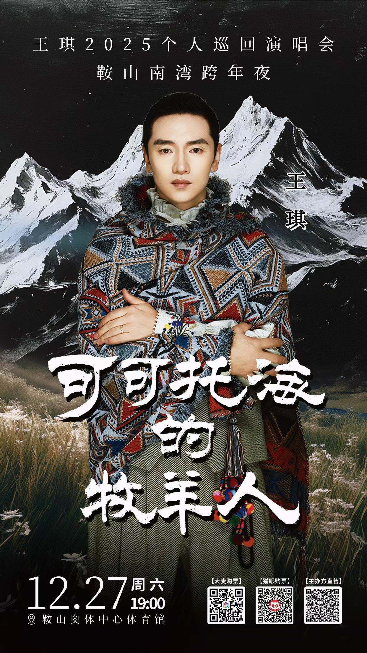 1765262536652320.jpg 2.jpg